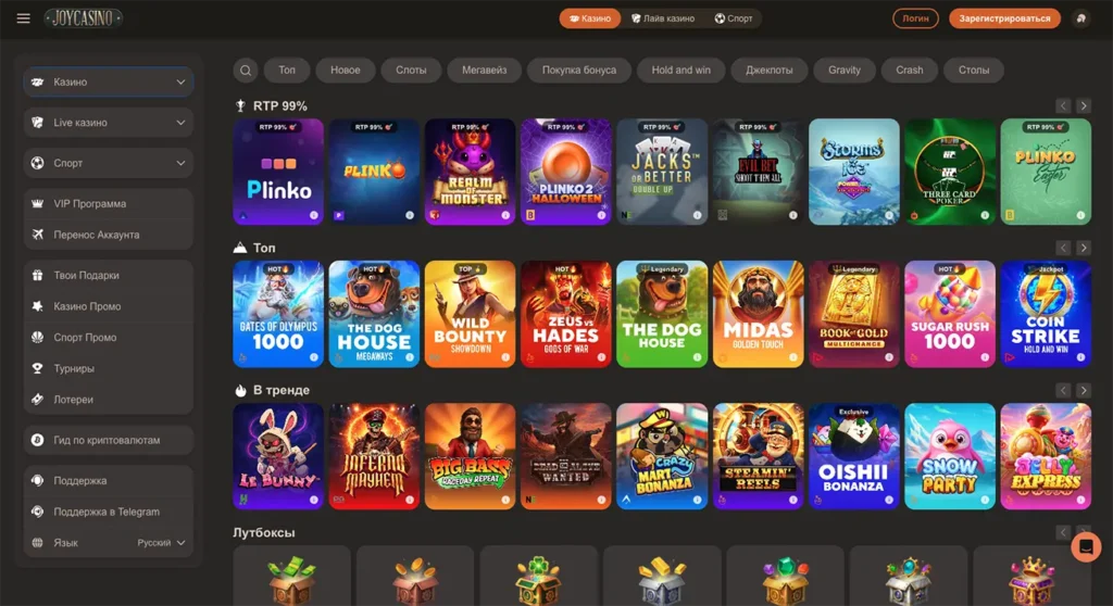 Игры Joycasino - слоты, лайв и спорт