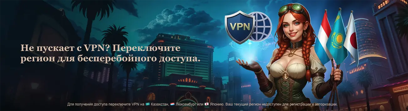 Рабочее зеркало Джойказино