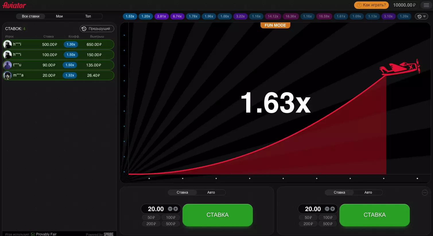 Правила игры в Aviator